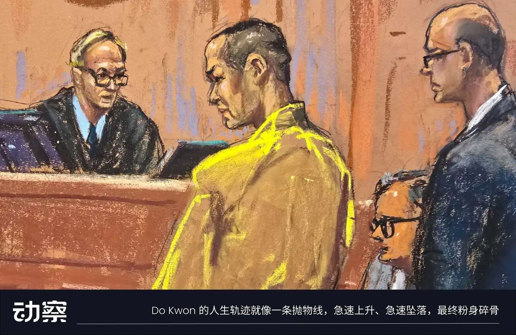 崩盘 1194 天后，400 亿美金稳定币鼻祖伏法