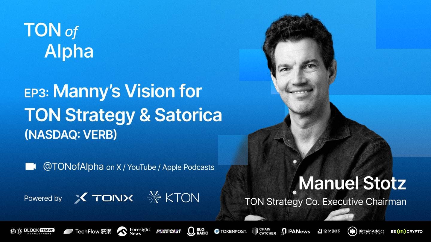 对话 Manuel Stotz：30 天闪电募资 5.58 亿美元，率领 110 家机构航向“Telegram 数字新大陆”