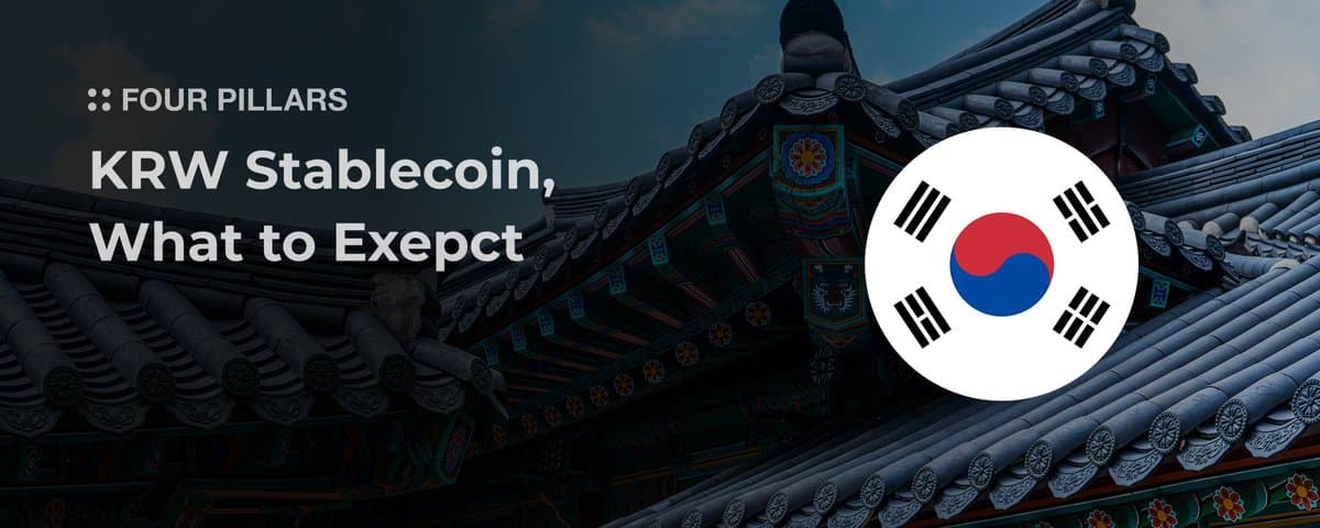 深度解析韩元稳定币「难产」背后的资本博弈