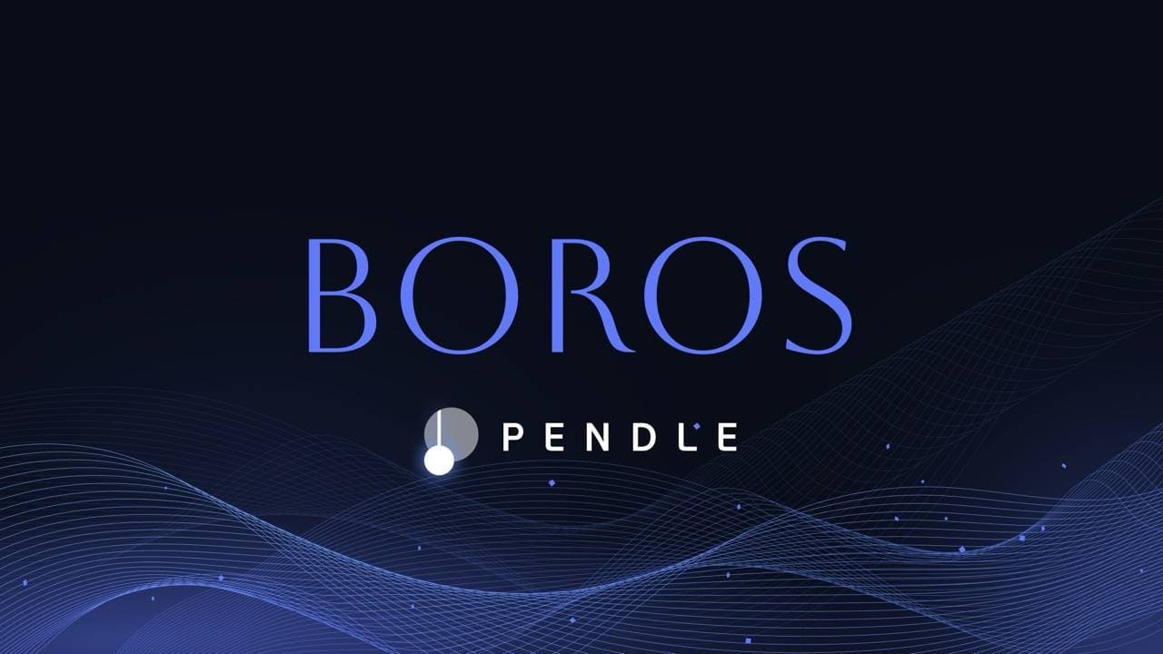 DeFi小白入门宝典（三）：Pendle 新产品 Boros 套利指南