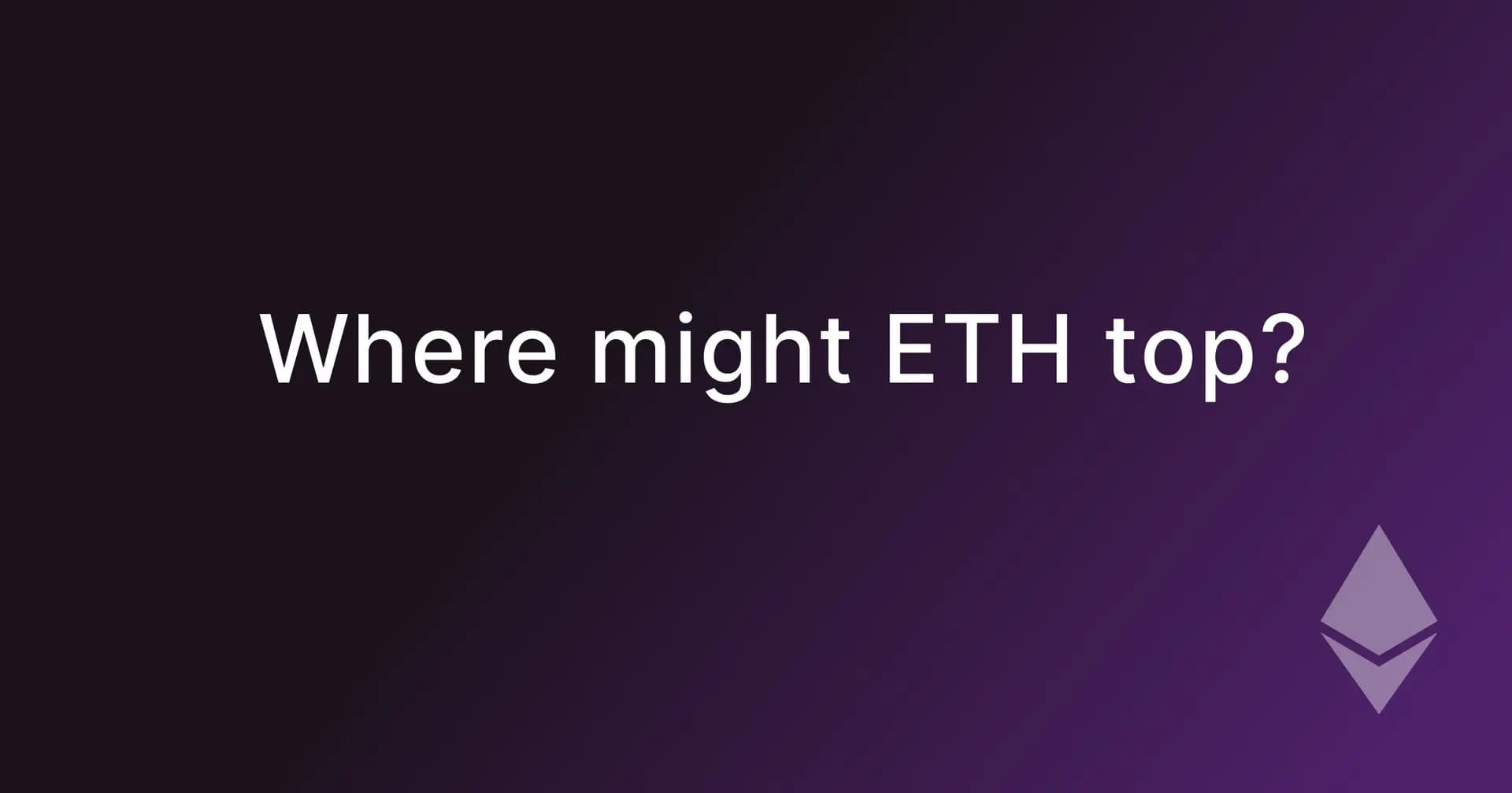 ETH 可能在哪里见顶？