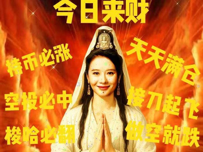 何一新文：做新时代的创业修仙者