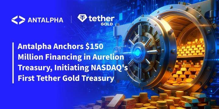 Antalpha主导Aurelion 1.5亿美元融资，创建纳斯达克首个Tether Gold (XAU₮)财库