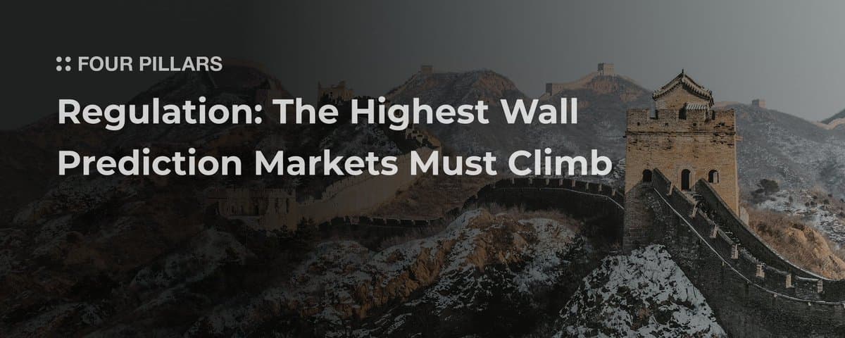 监管，预测市场必须翻越的最高壁垒