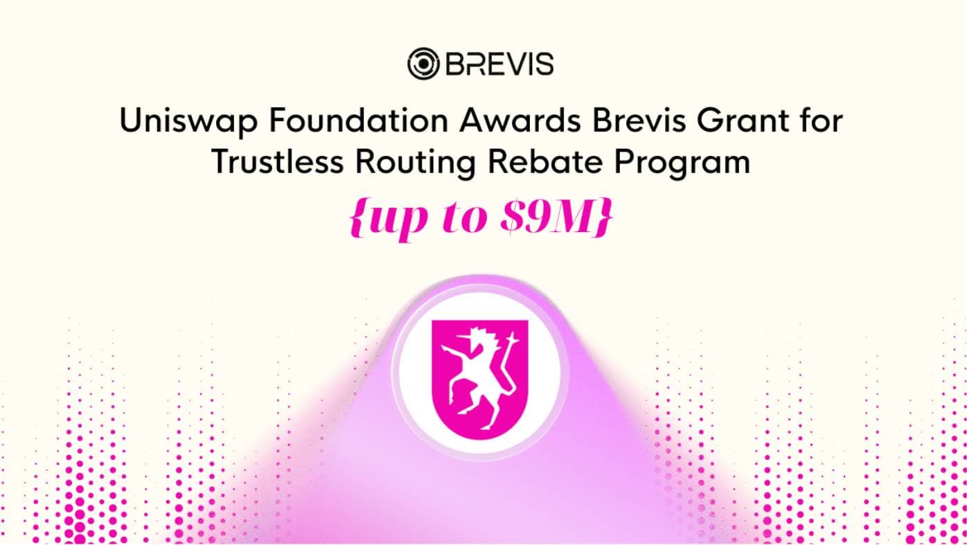 Uniswap 基金会向 Brevis 提供高达 900 万美元的资助，用于构建无信任Routing Rebate计划