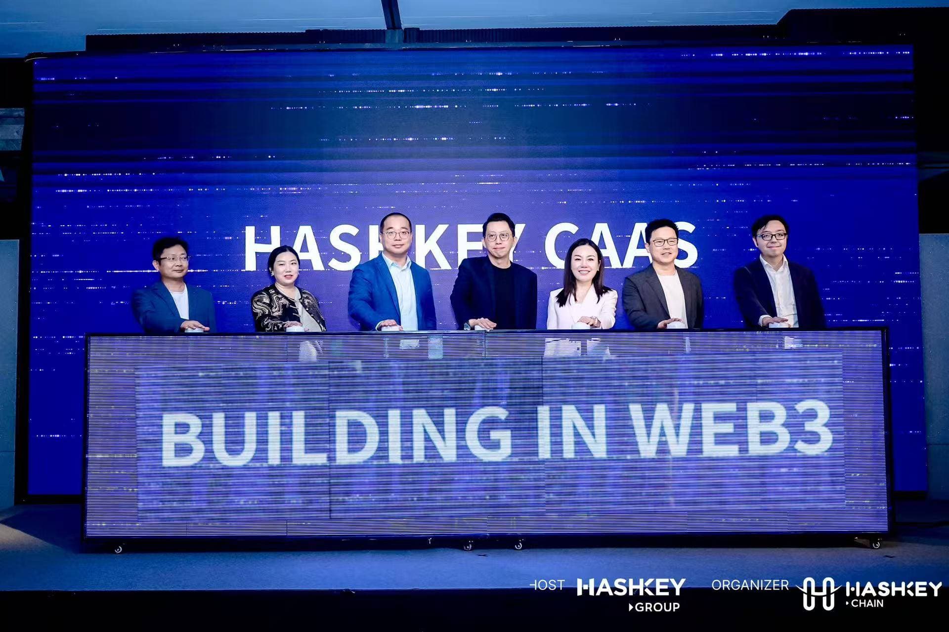 HashKey 推出 CaaS 服务:立足亚洲,打造传统金融进入加密世界的超级接口