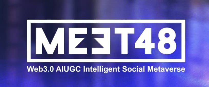 MEET48：从造星梦工厂走向链上奈飞 —— AIUGC 与 Web3 重塑文娱经济