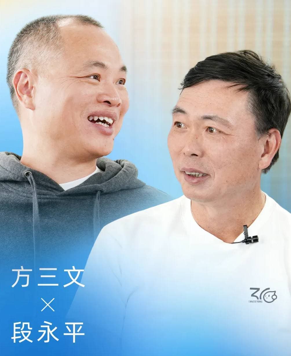 段永平访谈：从选公司到教孩子，50条核心干货