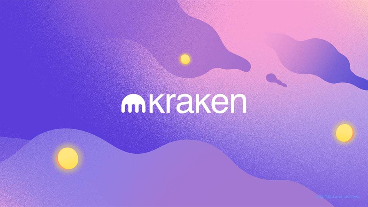 Kraken 募资 2 亿美元，估值已达 200 亿美元，Citadel 证券入股