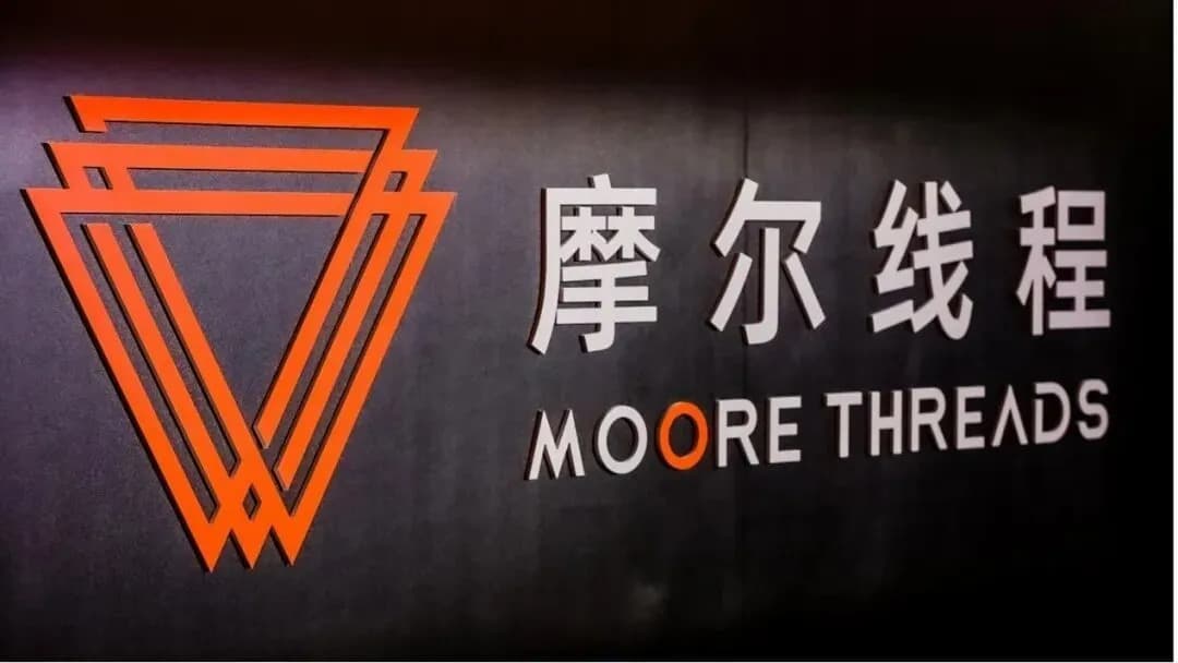 暴赚 6200 倍，谁是摩尔线程的最大赢家？