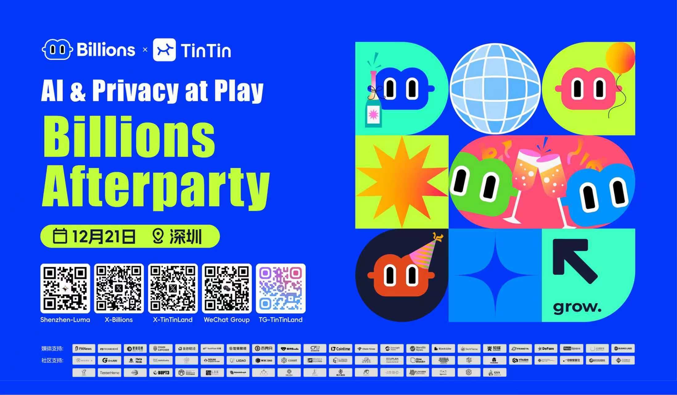 Billions After Party · 深圳站