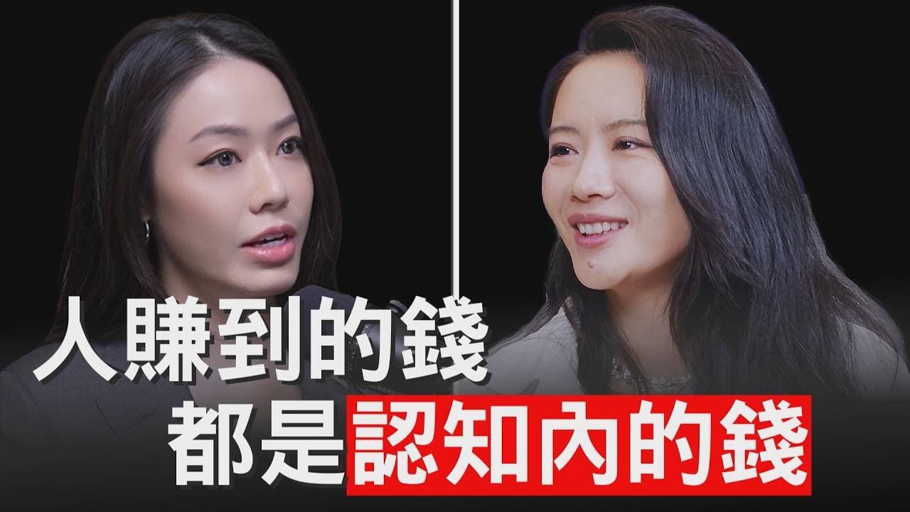 对话币安 CEO 何一：关于 CZ、币安崛起，以及那些只有赢家才懂的“认知差”