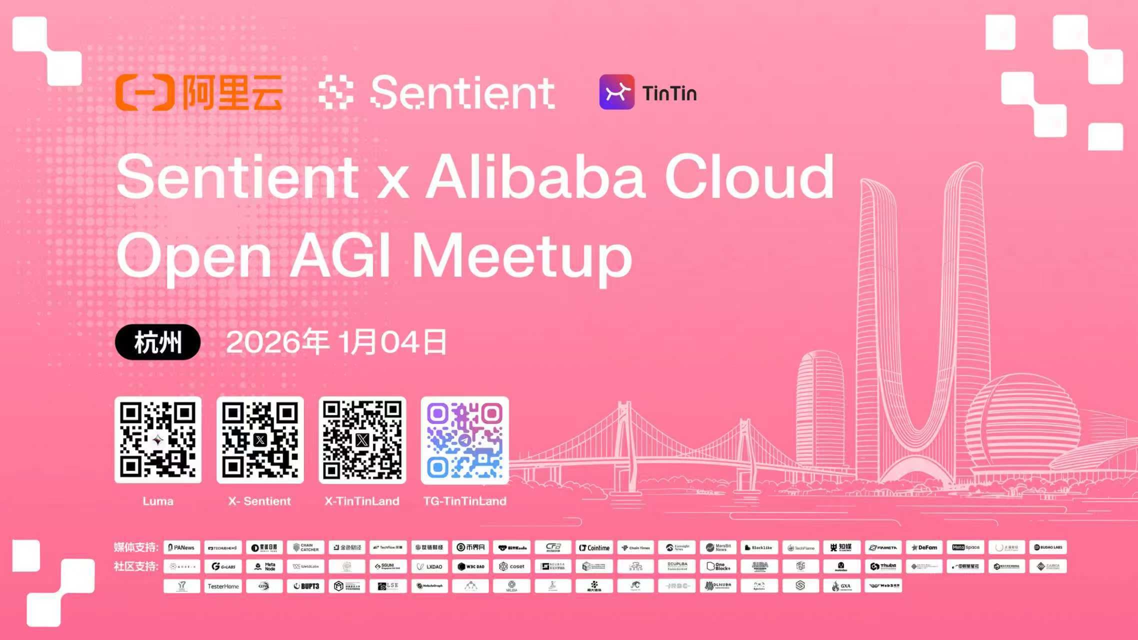 Sentient Open AGI Meetup · 杭州站