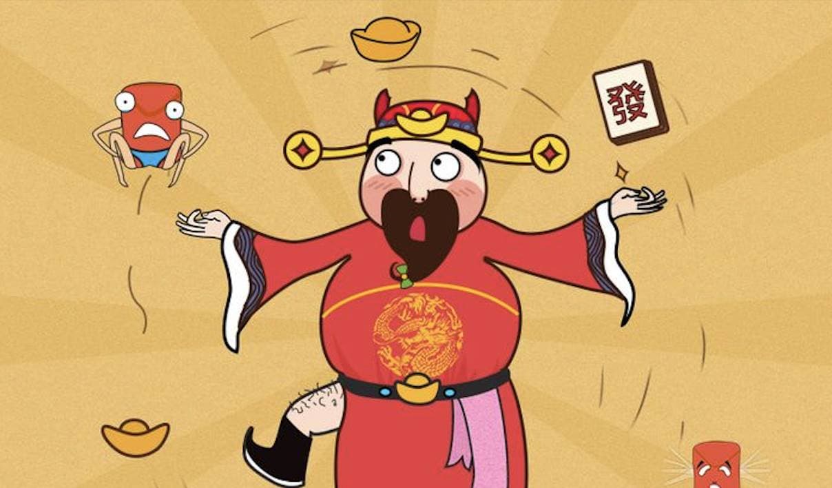 中本聪也得给财神爷磕一个