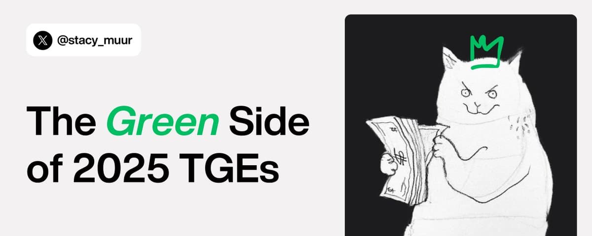 2025 TGE 年终复盘,还没“打回原形”的代币做对了什么?