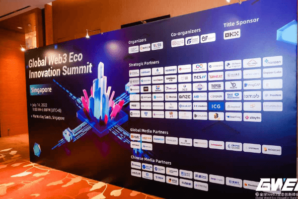 80+嘉宾登台，10余国用户参会，7万+观众收看，「GWEI 2022-新加坡」落幕