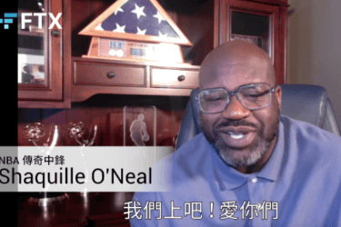 超 Coinbase 赶 Binance，FTX 过去一年达成了什么重要里程碑？