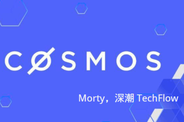 Cosmos生态潜力协议速览（上）：NFT、流动性竞争和模块化