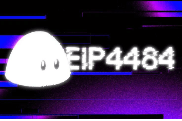 EIP-4844：新升级如何推动Rollup降低费用和增加吞吐量？