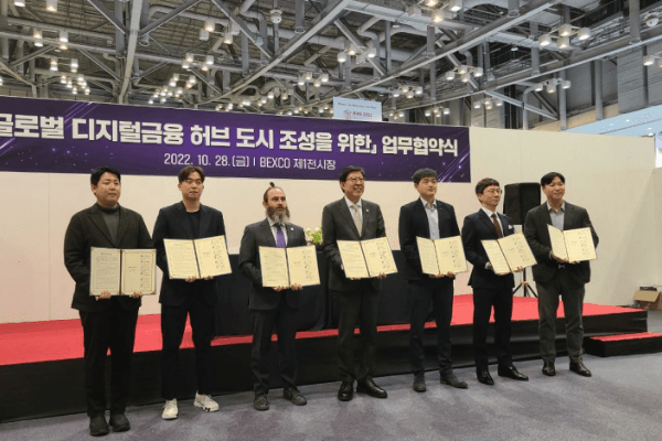 OKX Blockdream Ventures加入釜山区块链 VC 联盟，促进韩国区块链行业发展