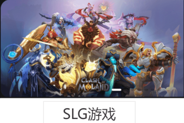 链游大猜想——对链游版SLG的感觉