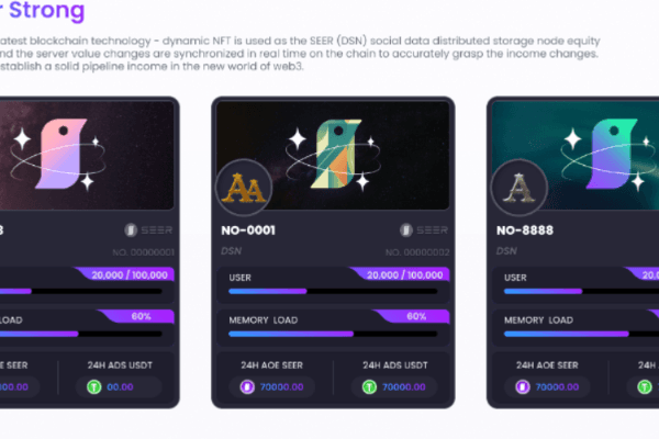 全球发售，SEER的DSN（动态NFT技术）有何亮点？