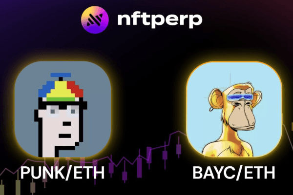 NFTPerp：当蓝筹NFT投资遇上永续合约