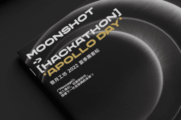 一文速览登月工坊第七期 Apollo Day 22 个入选项目