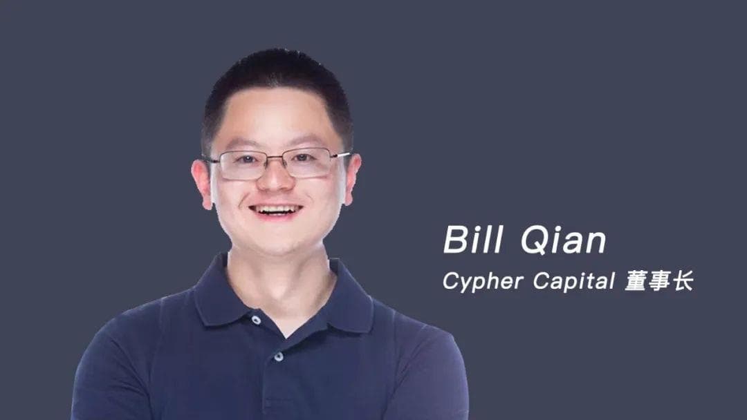 对话万物岛 Bill:Web3 最大问题是需求场景没突破,别被周期论一叶障目