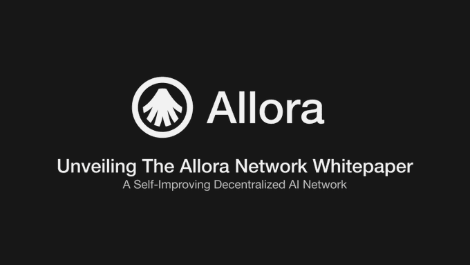解读 Allora 白皮书:自我改进的去中心化 AI 网络