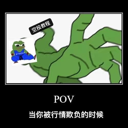 行情又难又无聊?来0撸Bearchain V2