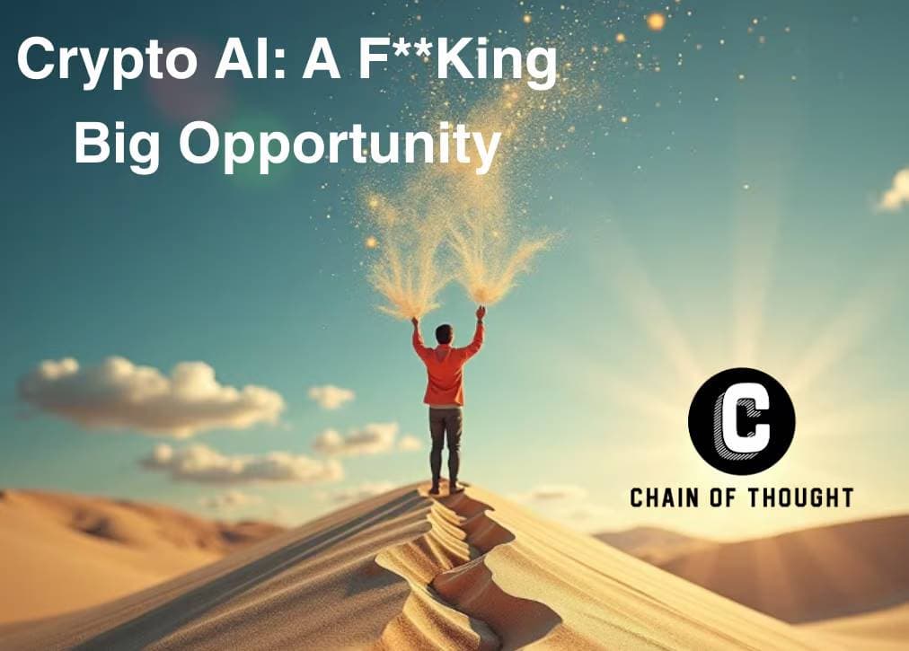 Crypto x AI,现在还是个大机会吗?