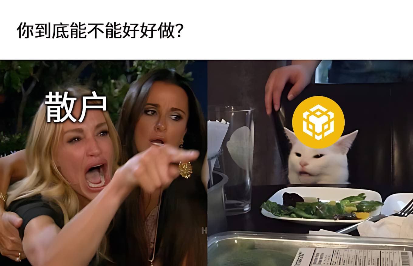 客服争议背后,谁来填补 BSC 的产品债黑洞?