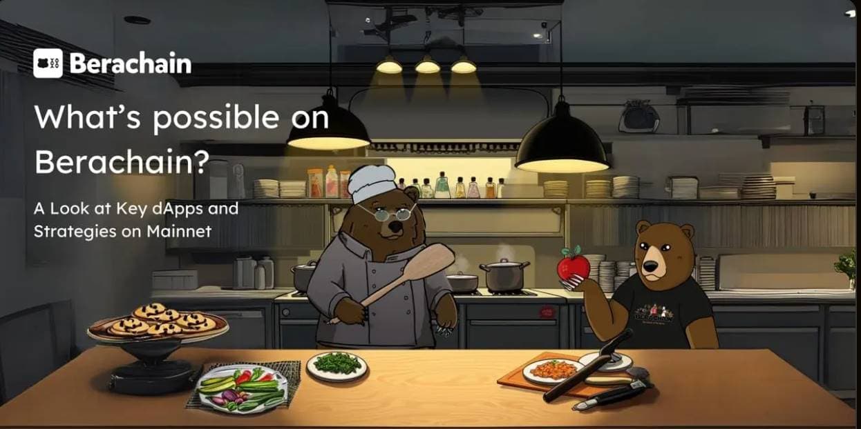 Berachain 上能玩什么?全面了解主网关键应用和收益策略