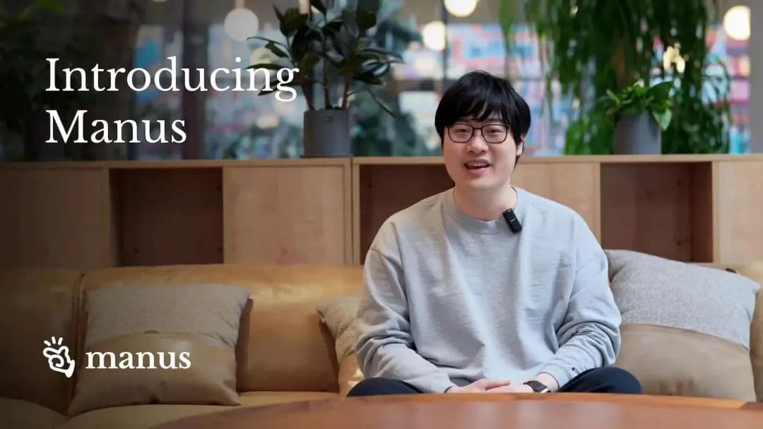 Manus 一码难求:AI Agent 的未来,还是一场炒作?