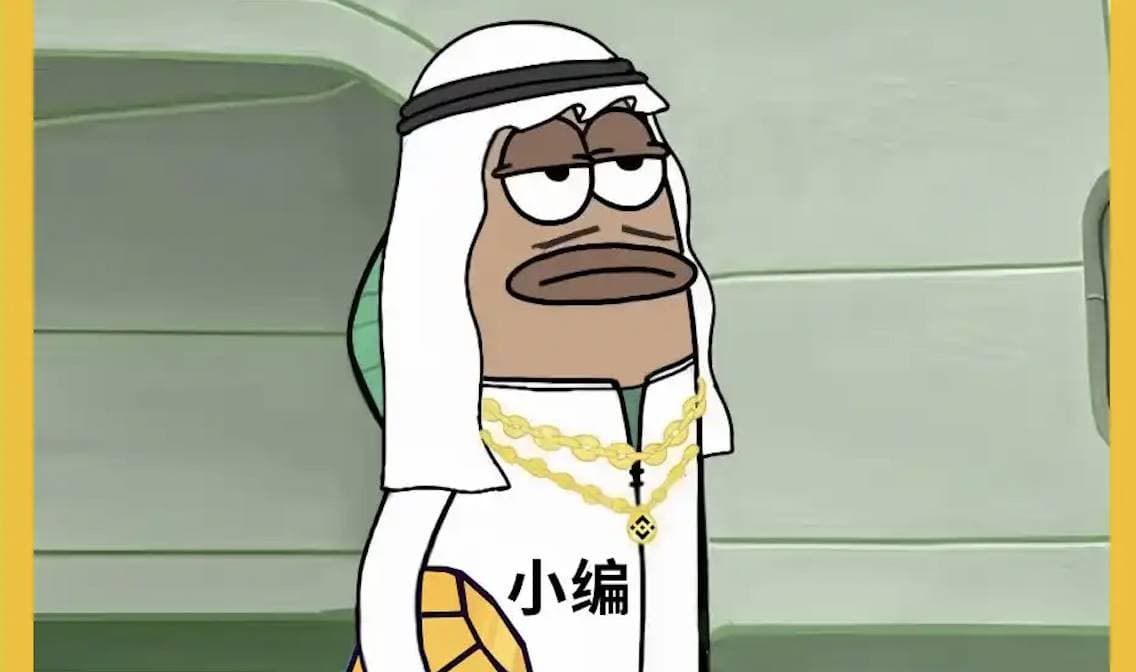 Mubarak 周末暴涨 1300 倍, CZ 又让 BSC 多了几个 A8 玩家