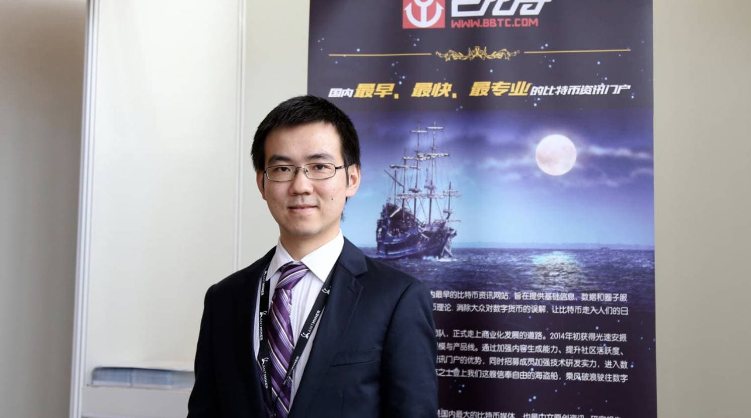 北大才子到币圈矿霸,吴忌寒的区块链传奇