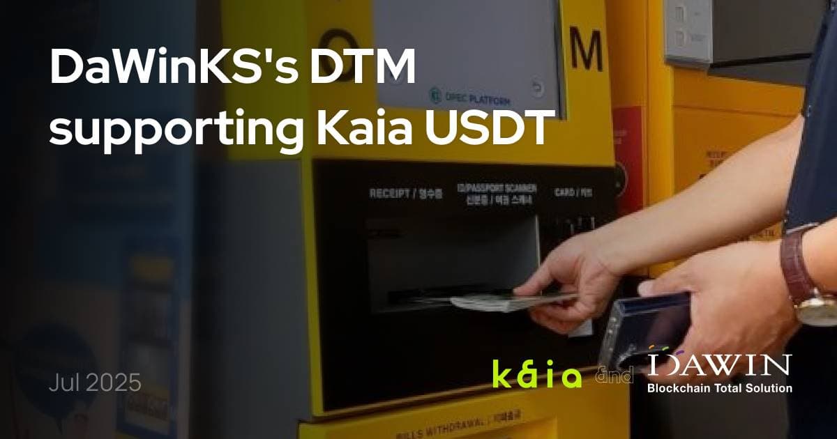 Kaia 原生 USDT 登陆韩国旅游场所,支持现金兑换与交通卡服务