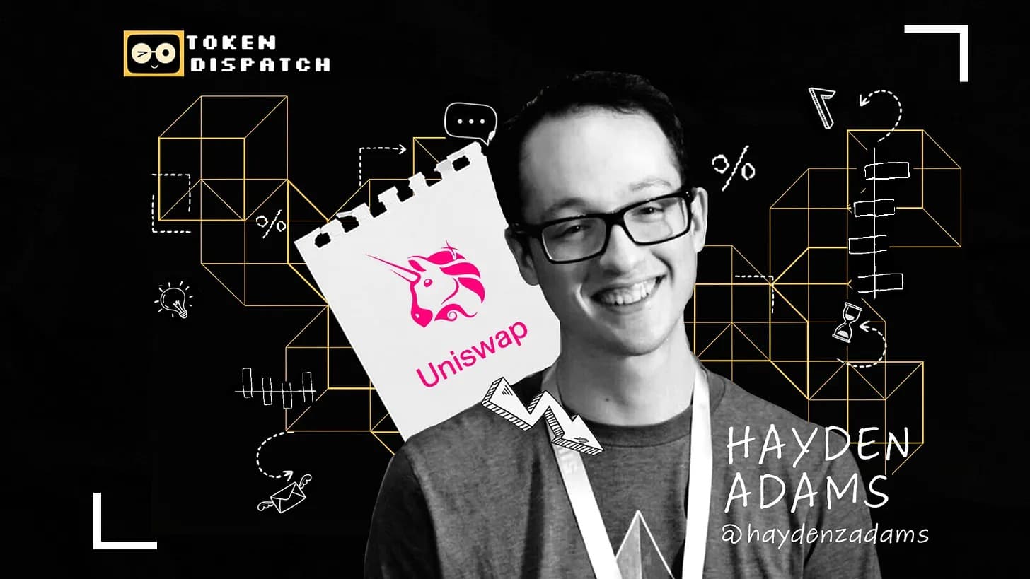 Hayden Adams 与 Uniswap 的故事