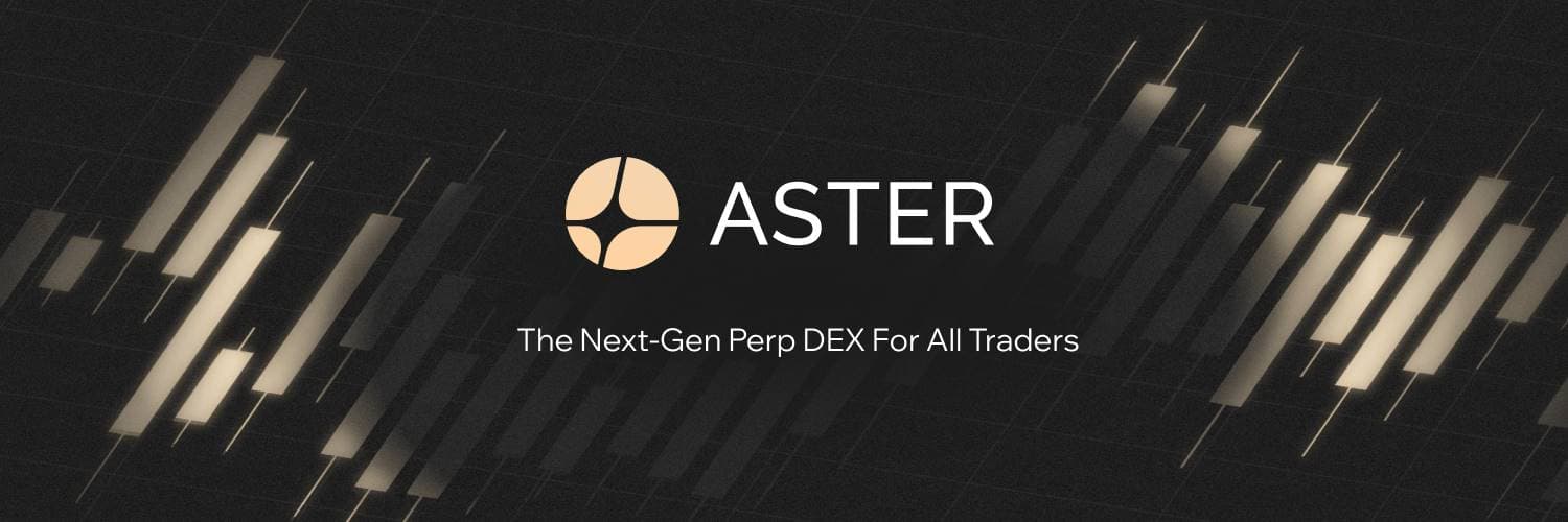 币价、口碑双逆势发展的 Aster 有何突围之道?Aster 2026 核心战略
