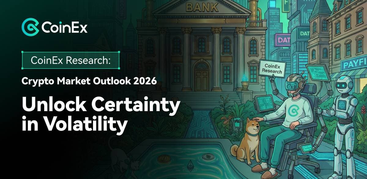 CoinEx 2025 年度报告:四年周期不再,机构主导的加密时代航向何方