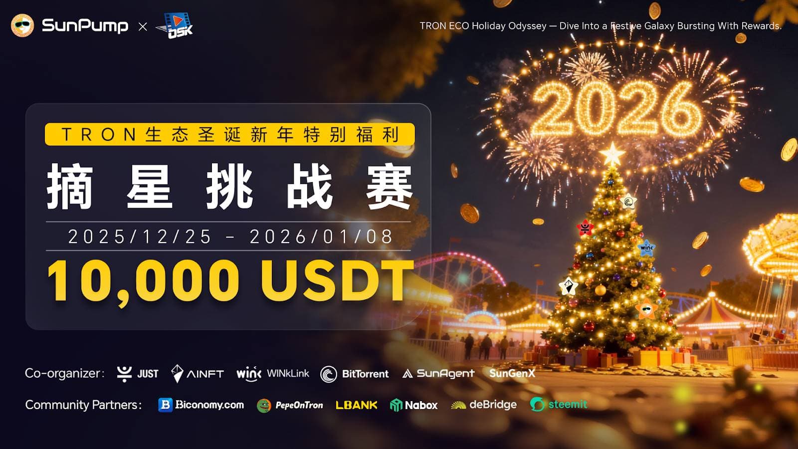 TRON ECO“摘星挑战赛”登场,10,000 USDT 奖池开启生态探索“嘉年华”