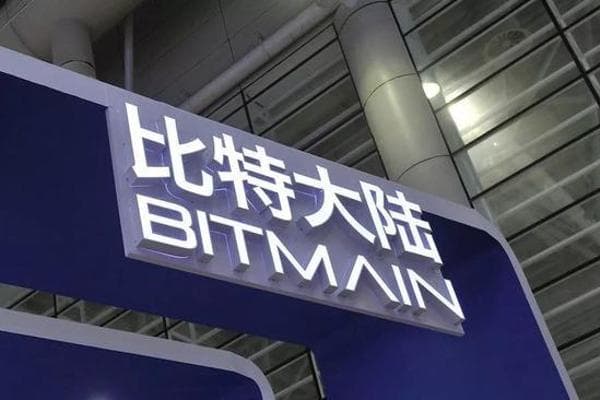 吴忌寒内部信全文:比特大陆曾2次资金链断裂濒临崩溃,对詹克团方已不抱幻想