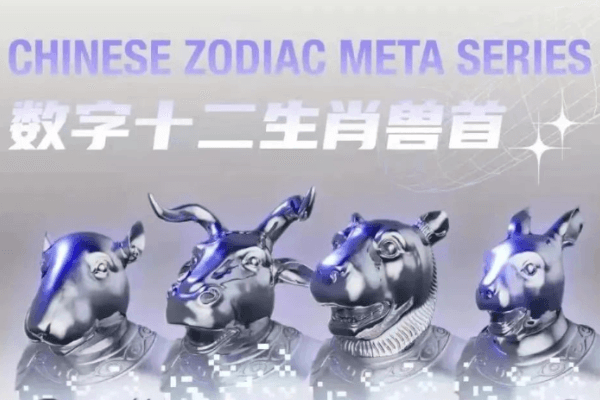 900万拍下数字十二生肖兽首,孙宇晨究竟要做什么?