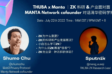 Manta 创始人对话清华密码学博士:ZK 赛道深度探讨