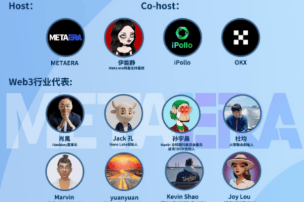 孙宇晨:香港加密新政意义影响深远,将全力拥抱香港机遇